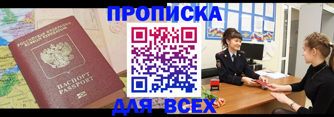 регистрация для школы в Карпинске