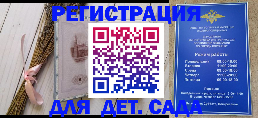 временная регистрация в Карпинске