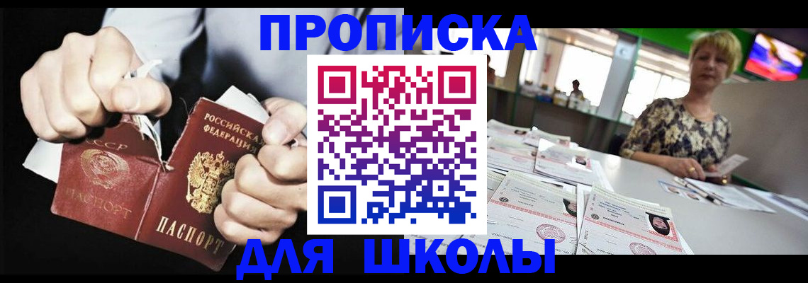 прописка поиск в Карпинске