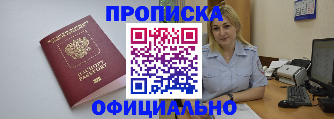 найти адрес прописки в Карпинске